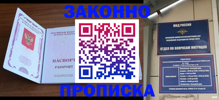 форма 3 в Омской области