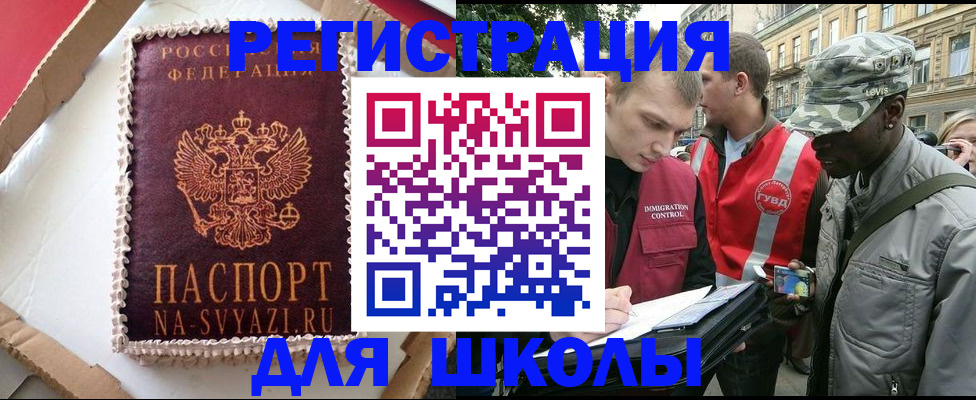 найти адрес прописки в Омской области